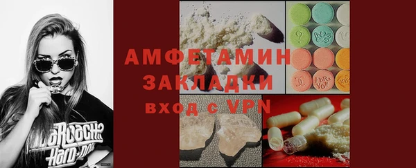 MDMA Верея