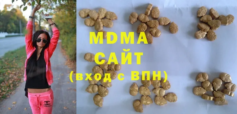 MDMA VHQ  OMG   Светогорск 